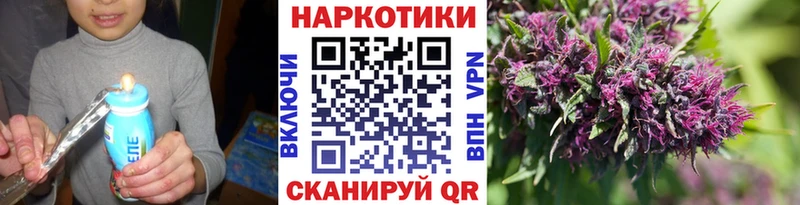 Магазин наркотиков Армавир КОКАИН Alpha PVP ГАШ Амфетамин Меф