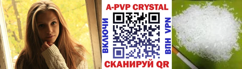 Гашиш Армавир