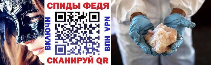 АМФЕТАМИН Розовый  дарнет шоп  Армавир 
