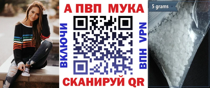Alfa_PVP Соль  магазин    Армавир 