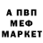 Кетамин VHQ babul kalita