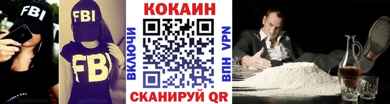 KRAKEN зеркало  Армавир  COCAIN Колумбийский 