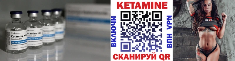 КЕТАМИН VHQ  Армавир 