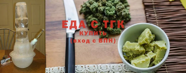 амфетамин Бугульма