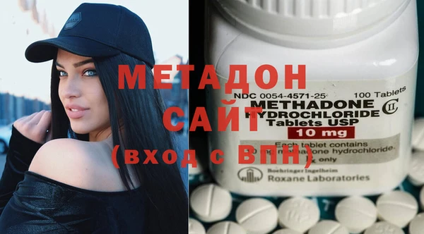 амфетамин Бугульма