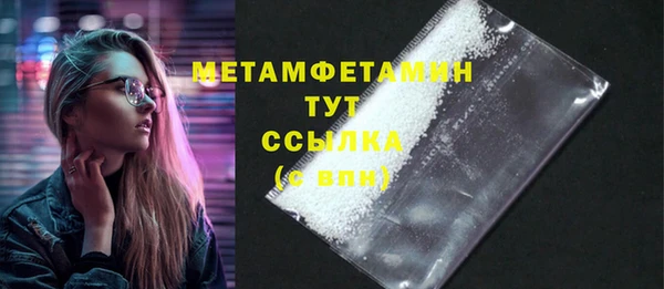 кокаин Богородицк