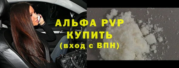 дистиллят марихуана Богородск