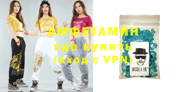 кокаин Богородицк