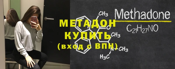 кокаин Богородицк