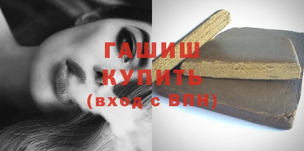 дистиллят марихуана Богородск