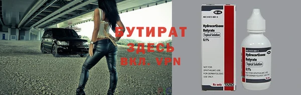 амфетамин Бугульма