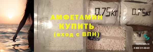 спайс Бородино
