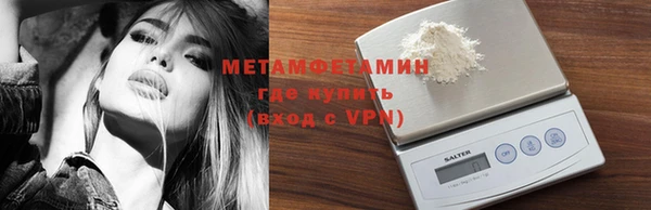 дистиллят марихуана Богородск