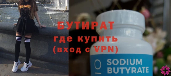 дистиллят марихуана Богородск