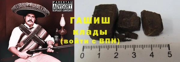 амфетамин Бугульма