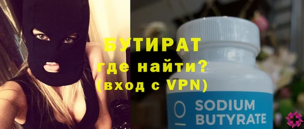 дистиллят марихуана Богородск