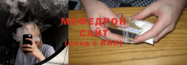 кокаин Богородицк