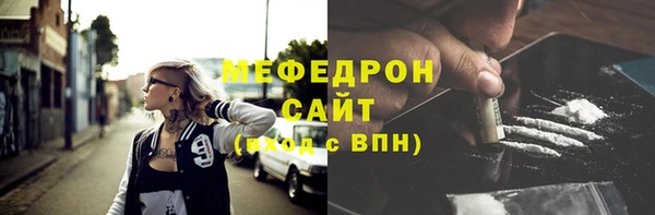 амфетамин Бугульма