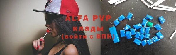 кокаин Богородицк