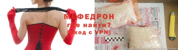 шишки Бронницы