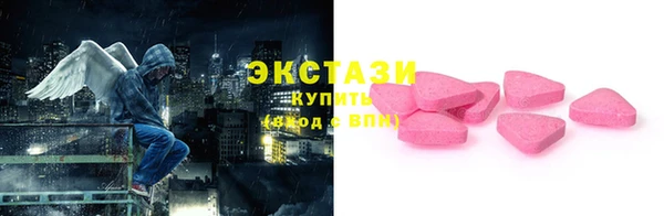 шишки Бронницы
