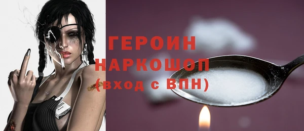 дистиллят марихуана Богородск