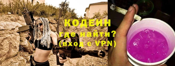 спайс Бородино