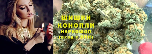 дистиллят марихуана Баксан