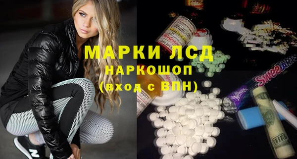 амфетамин Бугульма