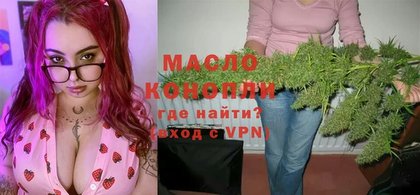 спайс Бородино