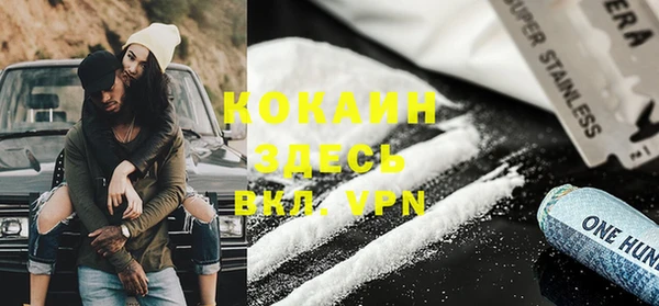 кокаин Богородицк