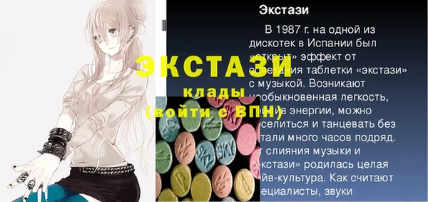 спайс Бородино