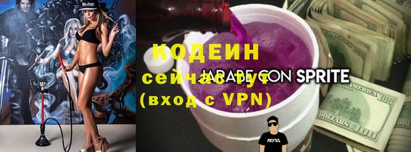 кокаин Богородицк