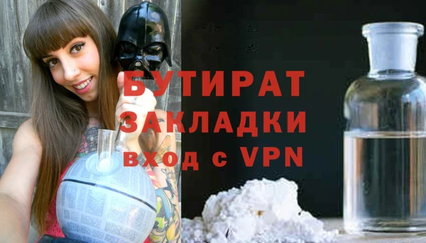 амфетамин Бугульма