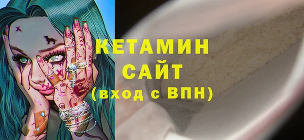 ALPHA PVP Фурманов