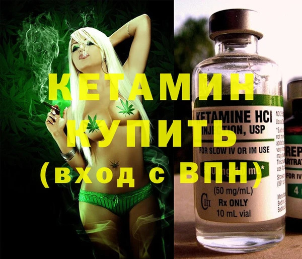 дистиллят марихуана Богородск
