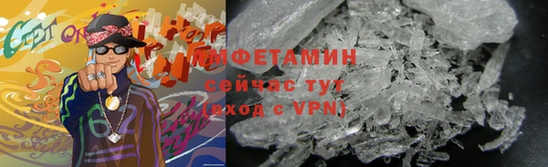 кокаин Богородицк