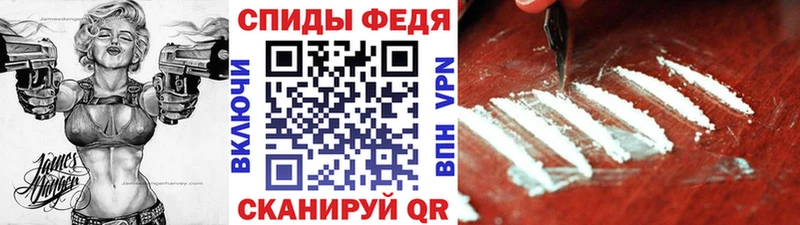 Метамфетамин мет  Армавир 