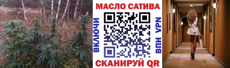 цены   Армавир  ТГК гашишное масло 